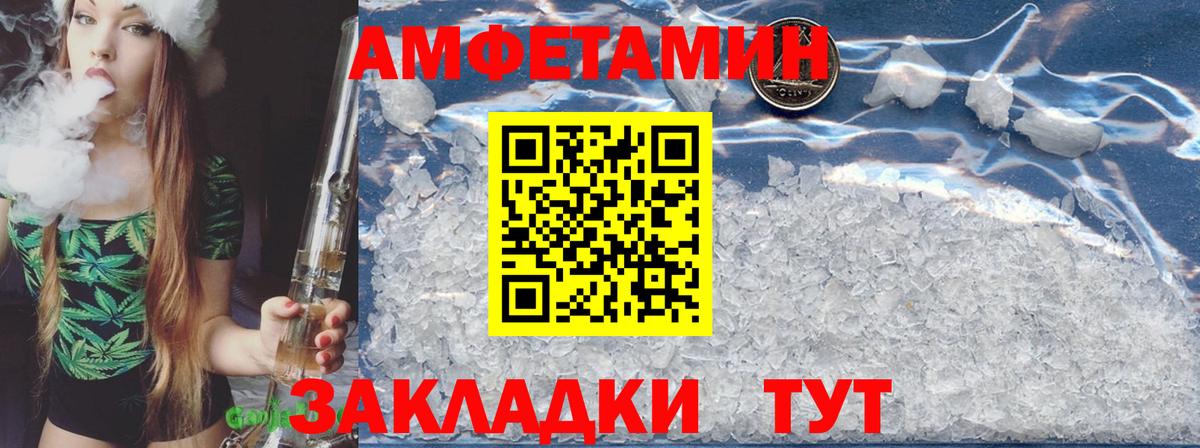 МЕГА маркетплейс  АМФЕТАМИН Розовый  Вход с VPN  Карасук 