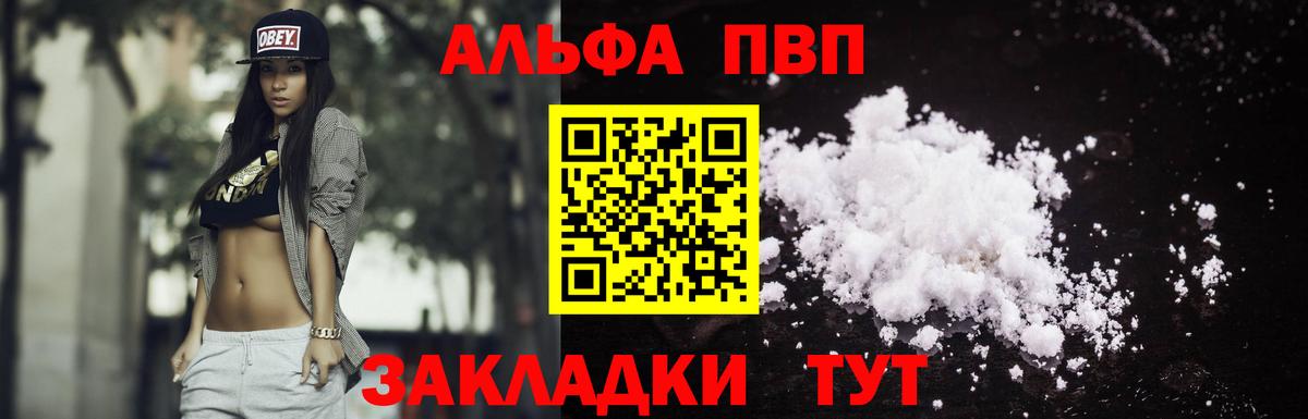 где продают наркотики  APVP  APVP СК КРИС  Карасук  Alfa_PVP кристаллы  Вход с VPN  A-PVP кристаллы 