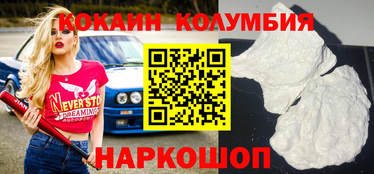 Карасук  Кокаин 99%  Вход с VPN  КОКАИН  КОКАИН Fish Scale 