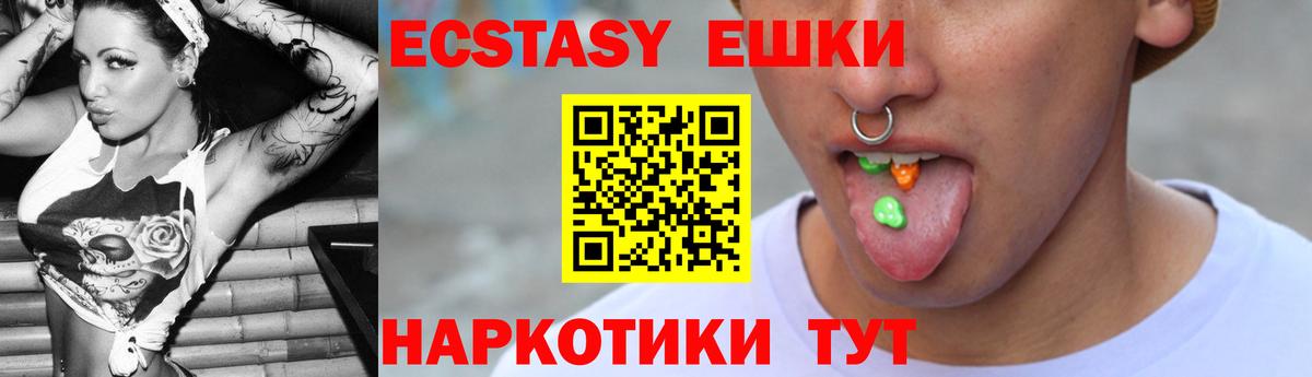 Экстази louis Vuitton  ЭКСТАЗИ Punisher  ЭКСТАЗИ  Вход с VPN  Карасук 