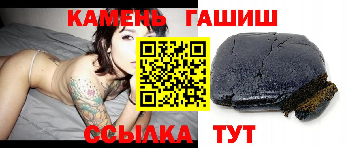 ГАШИШ 40% ТГК Карасук