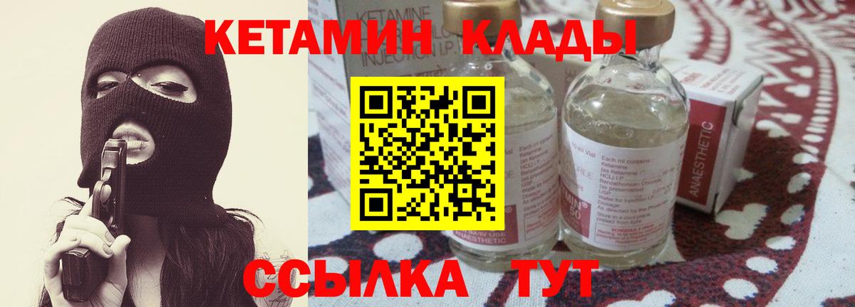 hydra зеркало  КЕТАМИН VHQ  Вход с VPN  Кетамин VHQ  Карасук 