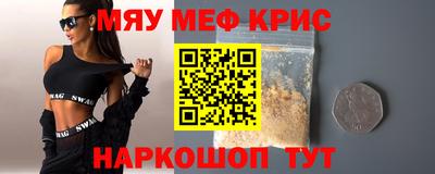 крисы Дубна