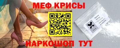 мефедрон Донецк