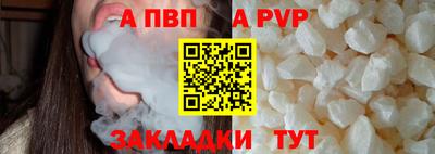 крисы Дубна