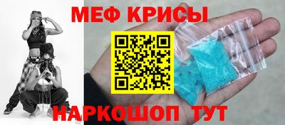 мефедрон Донецк