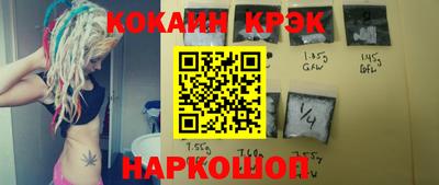 мефедрон Донецк