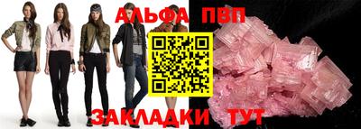 мефедрон Донецк