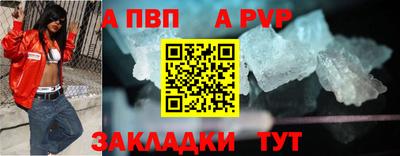 мефедрон Донецк