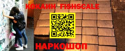 мефедрон Донецк