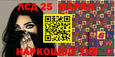 мефедрон Донецк