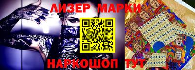 мефедрон Донецк