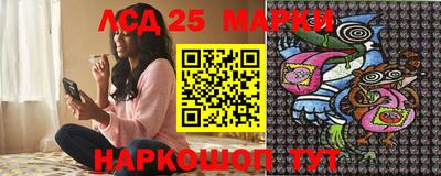 мефедрон Донецк