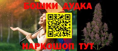 мефедрон Донецк