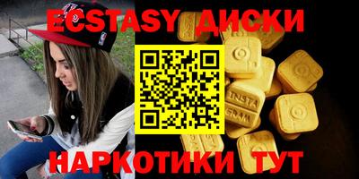 ECSTASY Донской