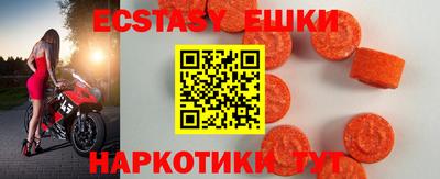 мефедрон Донецк