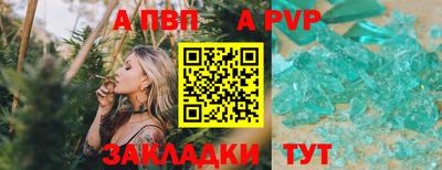 крисы Дубна