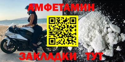 мефедрон Донецк