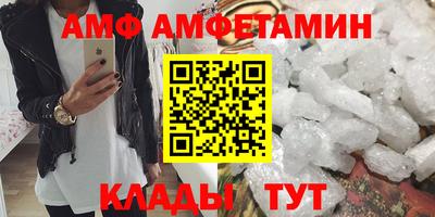 мефедрон Донецк