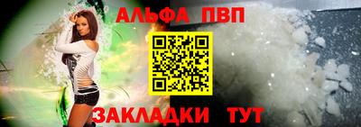 мефедрон Донецк