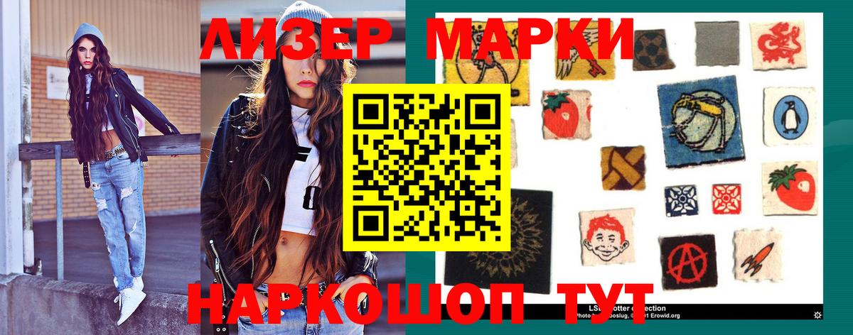Карасук  Лсд 25 экстази ecstasy  Вход с VPN 