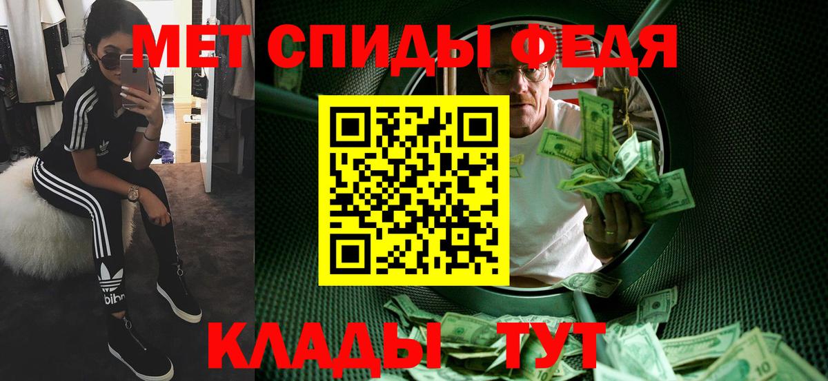 Первитин витя Карасук