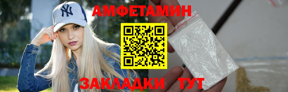 Карасук  Первитин пудра  Вход с VPN 
