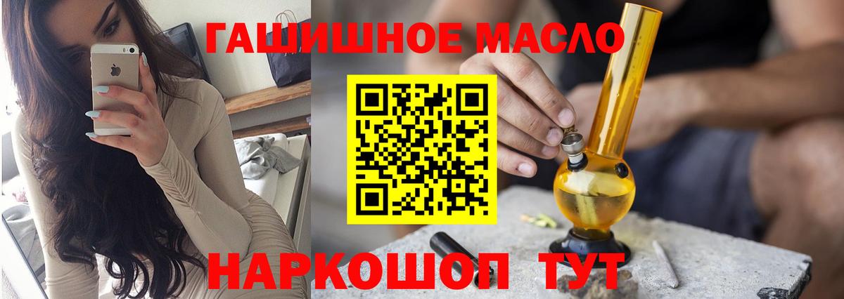 Дистиллят ТГК жижа  Вход с VPN  ТГК Wax  Карасук 